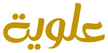 علوية
